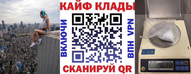 Наркота Мончегорск Alpha PVP  Меф  ГАШИШ  Конопля 