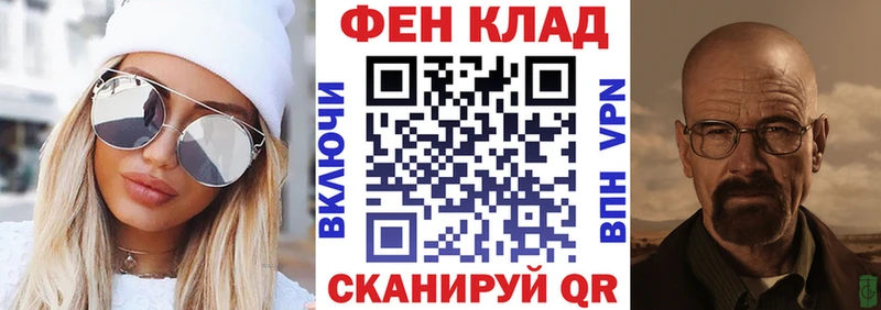 АМФ VHQ Мончегорск