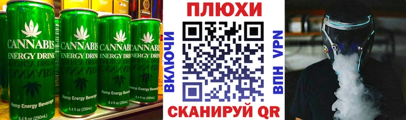 Cannafood марихуана  Мончегорск 