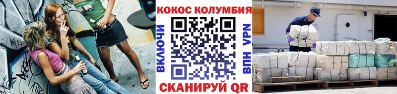дарк нет Telegram  Мончегорск  КОКАИН 99% 