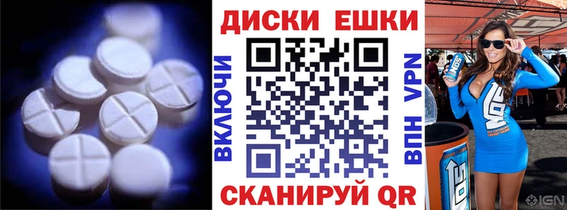 Экстази 300 mg  Мончегорск 