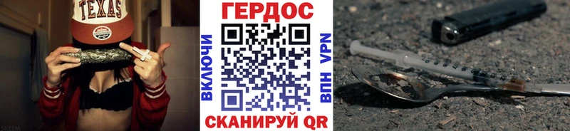 ГЕРОИН хмурый Мончегорск