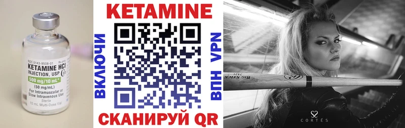 что такое   kraken рабочий сайт  Кетамин ketamine  Мончегорск 