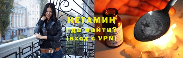 кокаин премиум Ельня