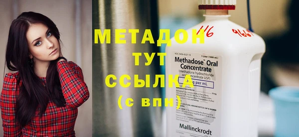 кокаин премиум Ельня