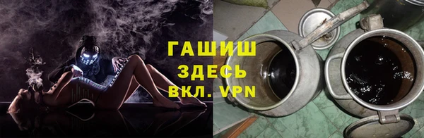 кокаин премиум Ельня