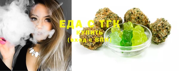 кокаин премиум Ельня