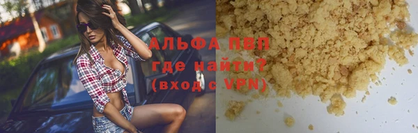 марихуана Елабуга