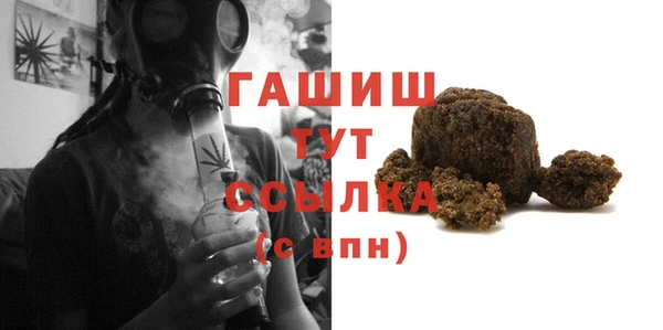 твердый Елизово