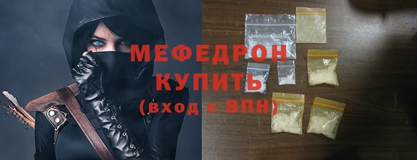 твердый Елизово