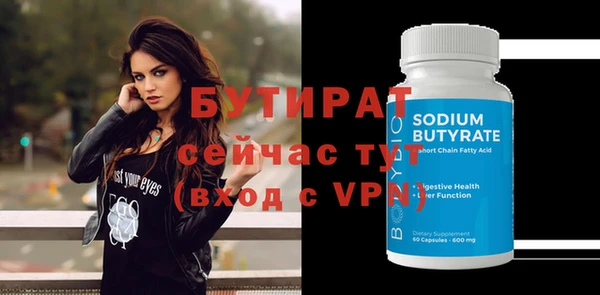 марихуана Елабуга