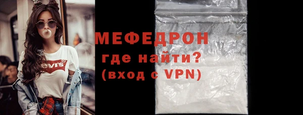 кокаин премиум Ельня
