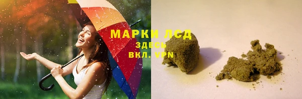 марихуана Елабуга