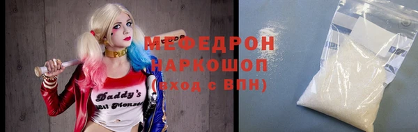 кокаин премиум Ельня