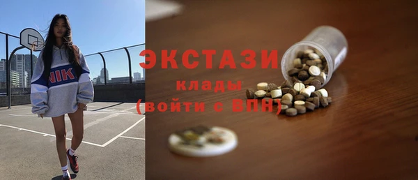 марихуана Елабуга