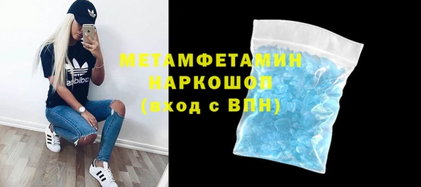марихуана Елабуга