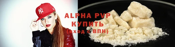 кокаин премиум Ельня