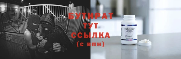 твердый Елизово