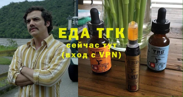 кокаин премиум Ельня