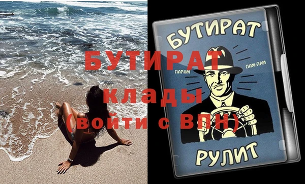 твердый Елизово