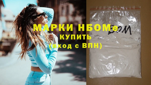 марихуана Елабуга