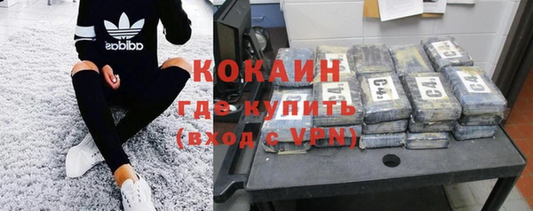 кокаин премиум Ельня