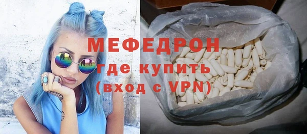 кокаин премиум Ельня
