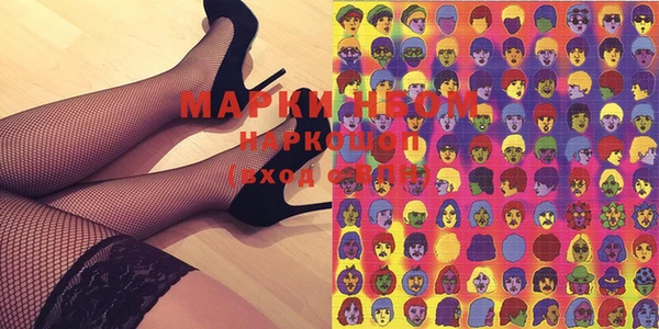 марихуана Елабуга