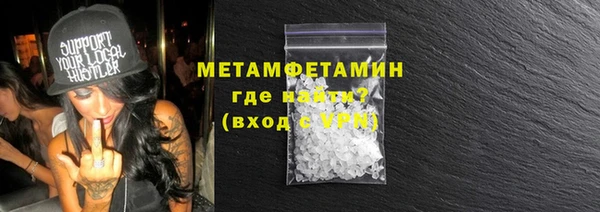 кокаин премиум Ельня