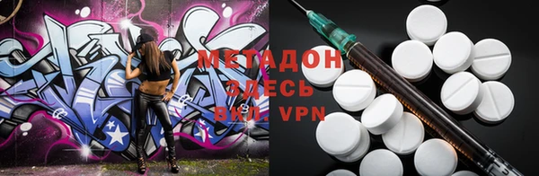 твердый Елизово
