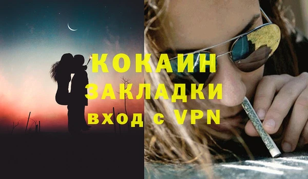 кокаин премиум Ельня