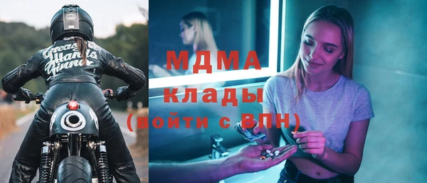 марихуана Елабуга