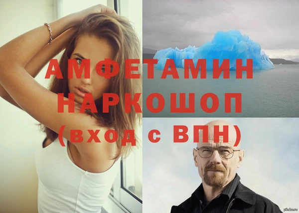 твердый Елизово