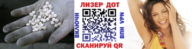где найти   Мончегорск  ЛСД экстази кислота 
