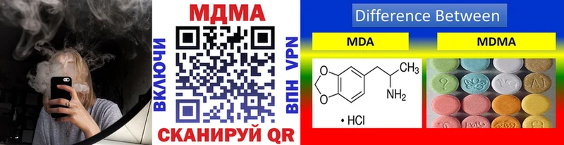 MDMA VHQ  Мончегорск 