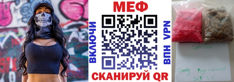 МЯУ-МЯУ VHQ  Мончегорск 